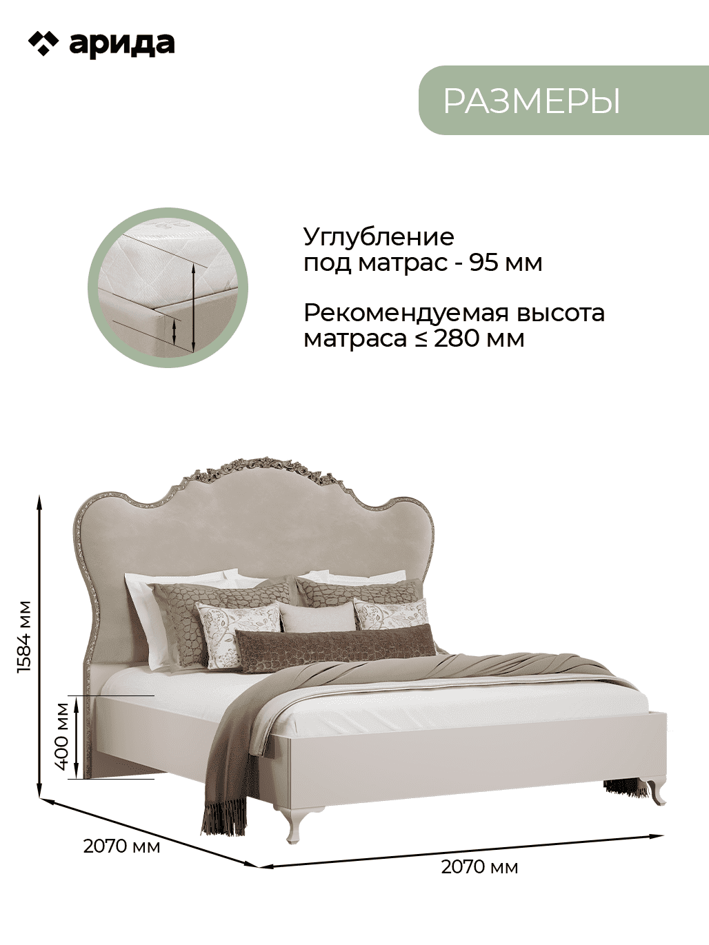 Кровать "Лаура" 1,8