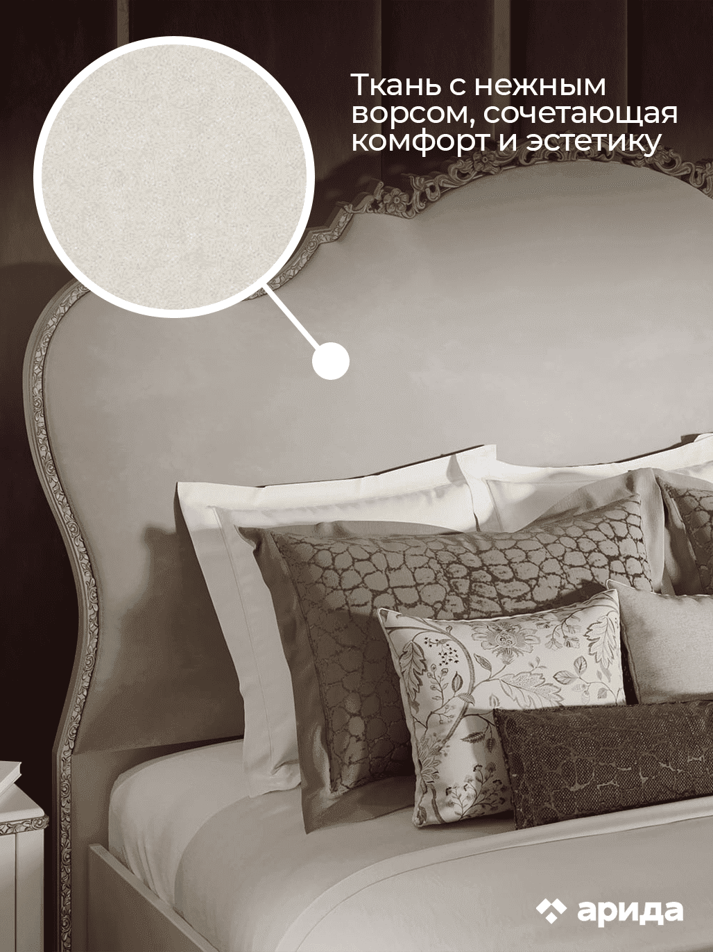 Кровать "Лаура" 1,8