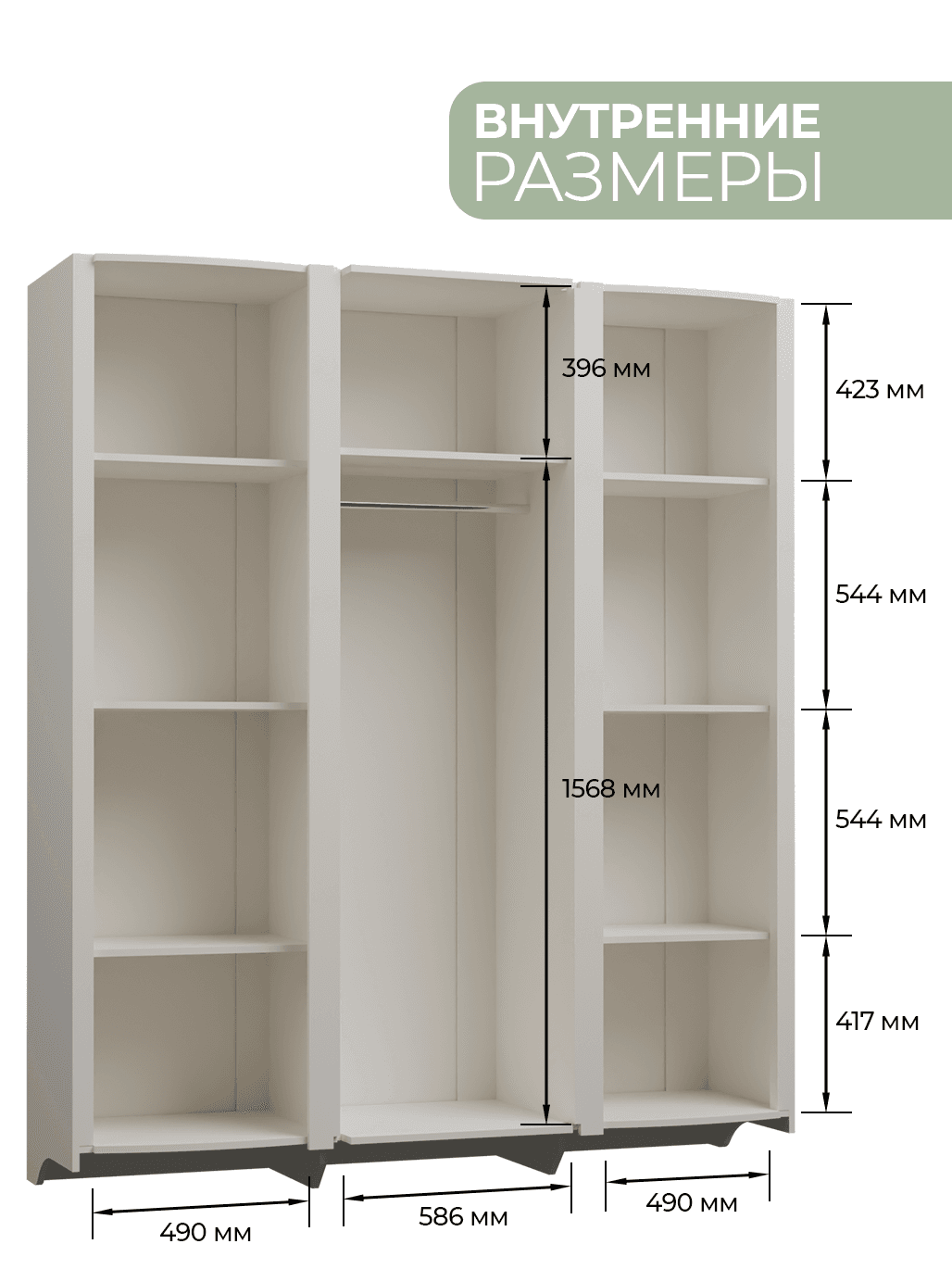 Шкаф "Венеция Классик"