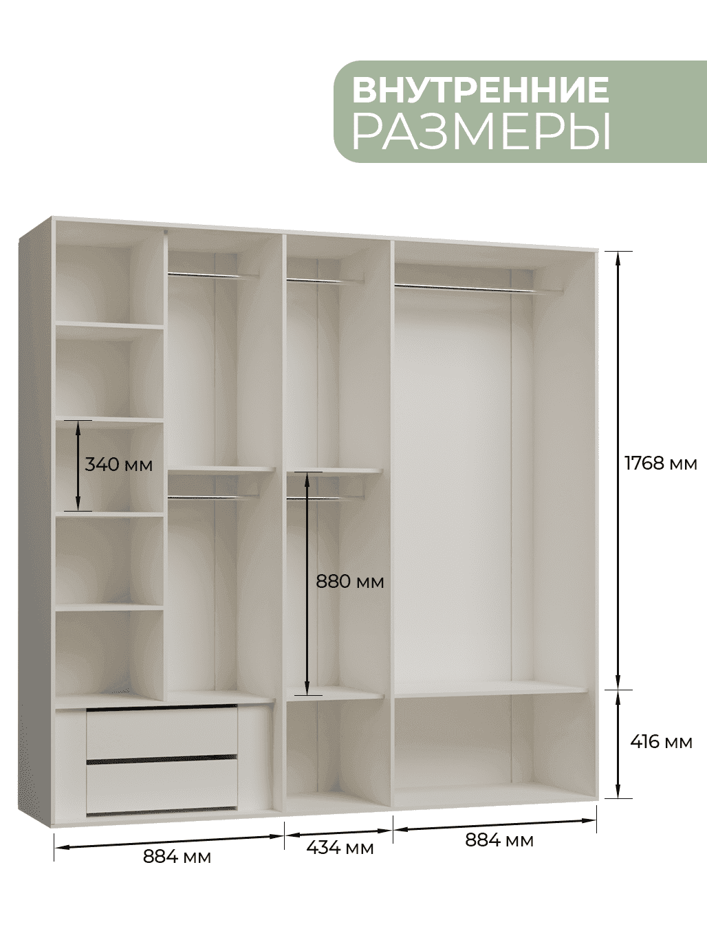 Шкаф "Анет"