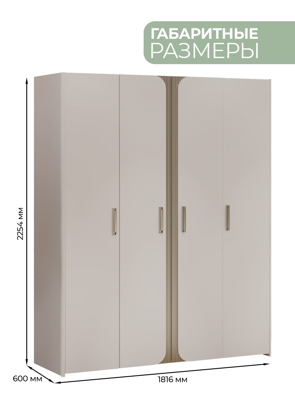 Шкаф "Леонардо" глухой