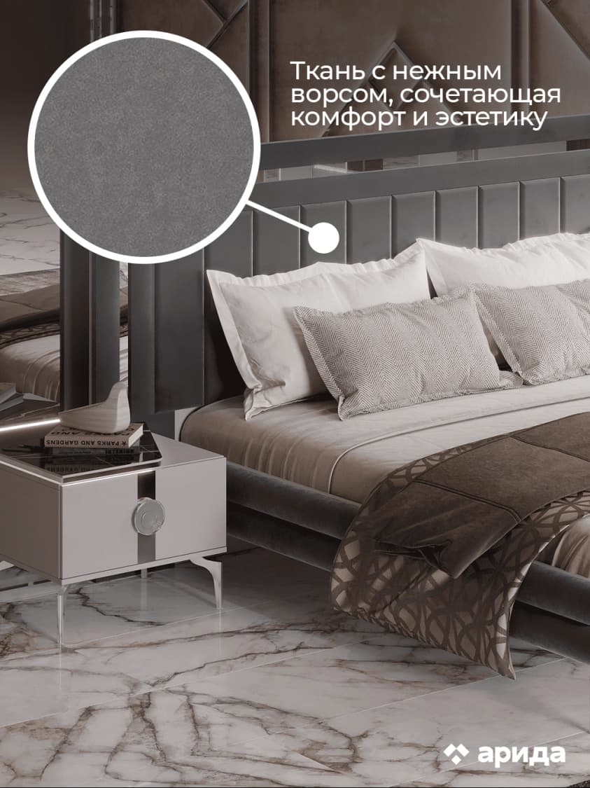 Кровать "Грация"